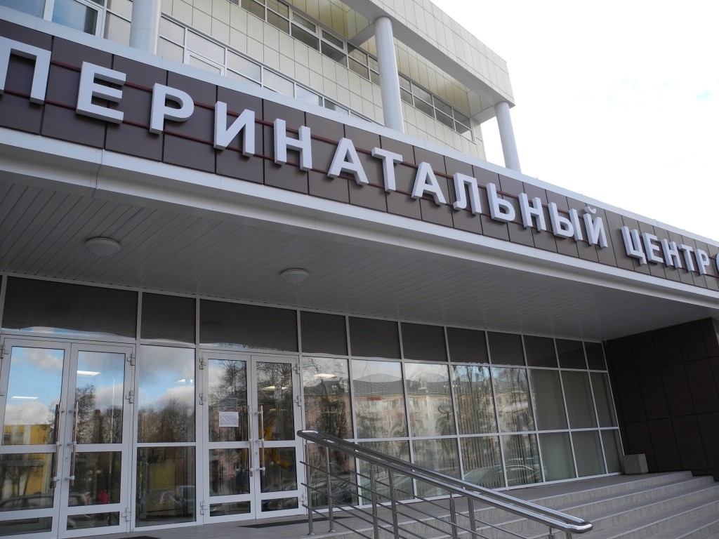 Новый корпус Перинатального центра - долгожданный в Марий Эл. (Фото Натальи Кулишовой).