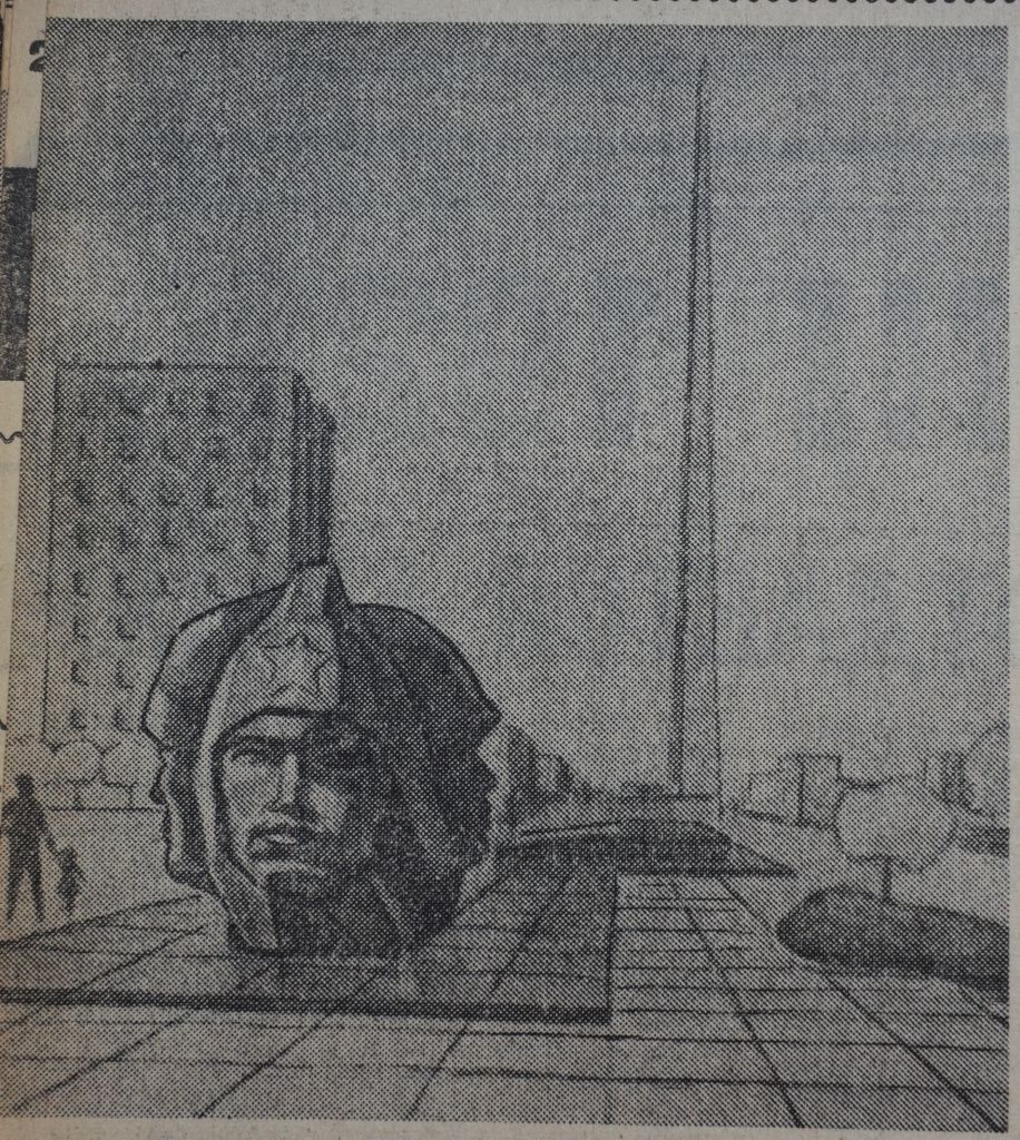 Проект под девизом "Салют"