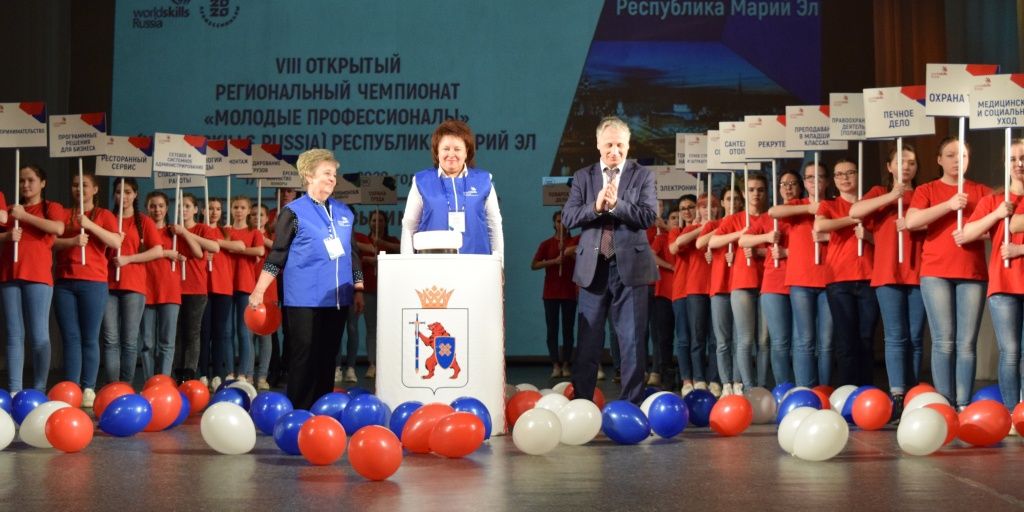 Открытие чемпионата Молодые профессионалы.JPG