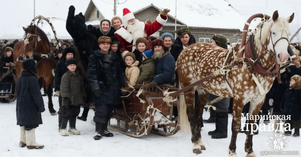 Проводы зимы 1968 год 1.jpg