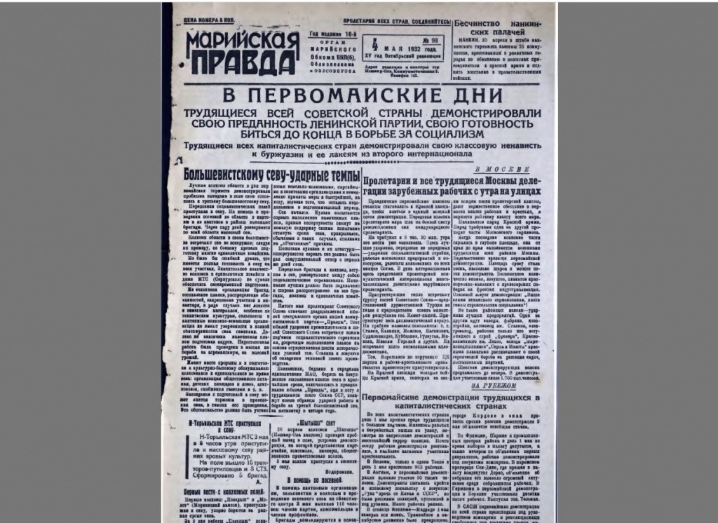 1932.jpg