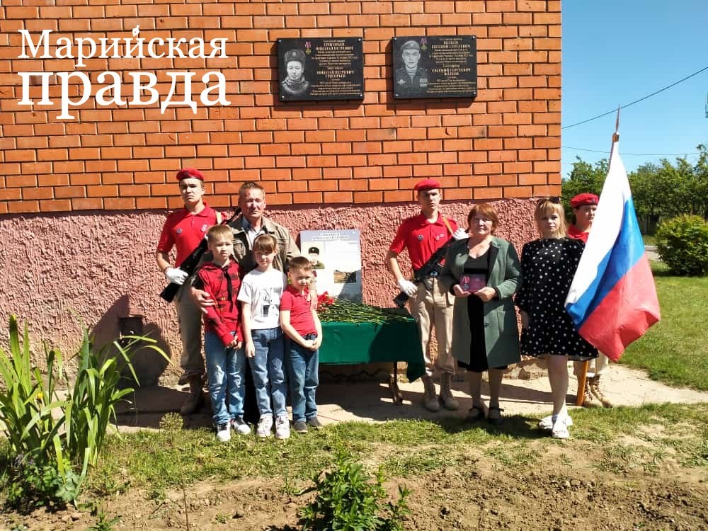 Памятные доски. сво5.jpg