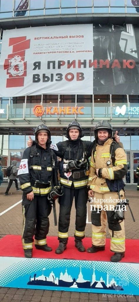 Команда огнеборцев из Марий Эл..jpg