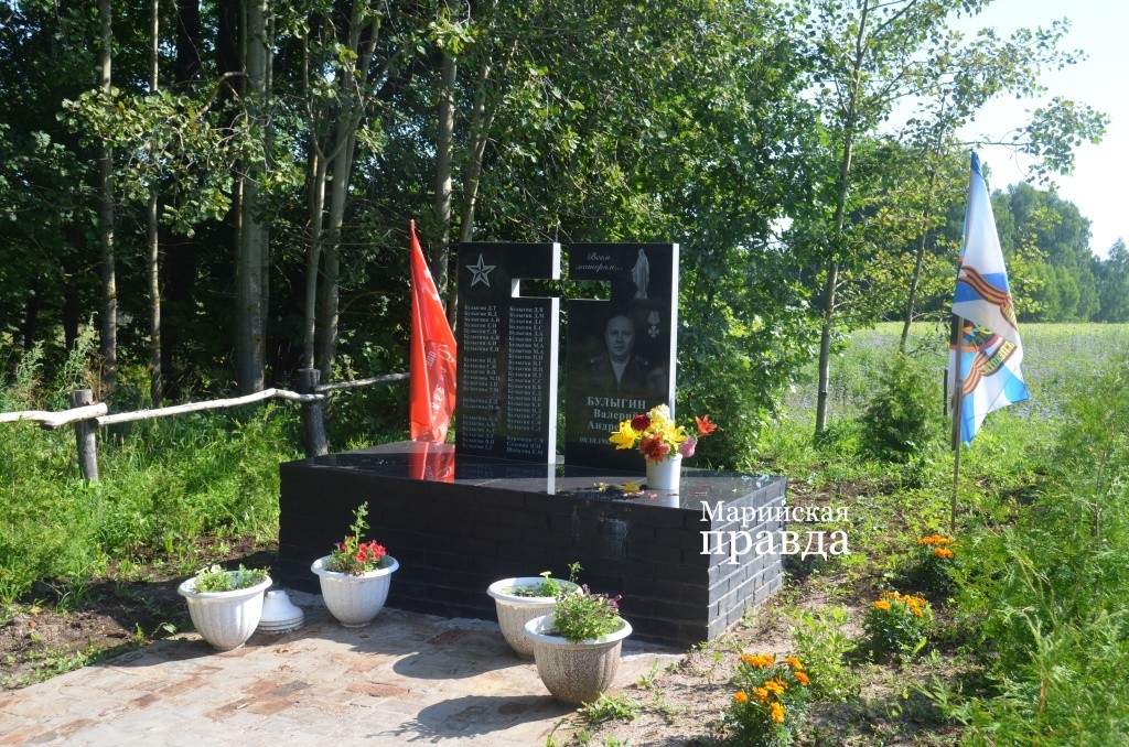 Это памятник и Валерию, и всем защитникам Отечества из рода Булыгиных 1.jpg