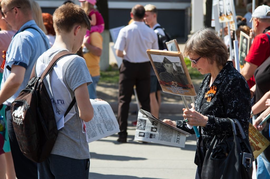 Спецвыпуск "Марийской правды".