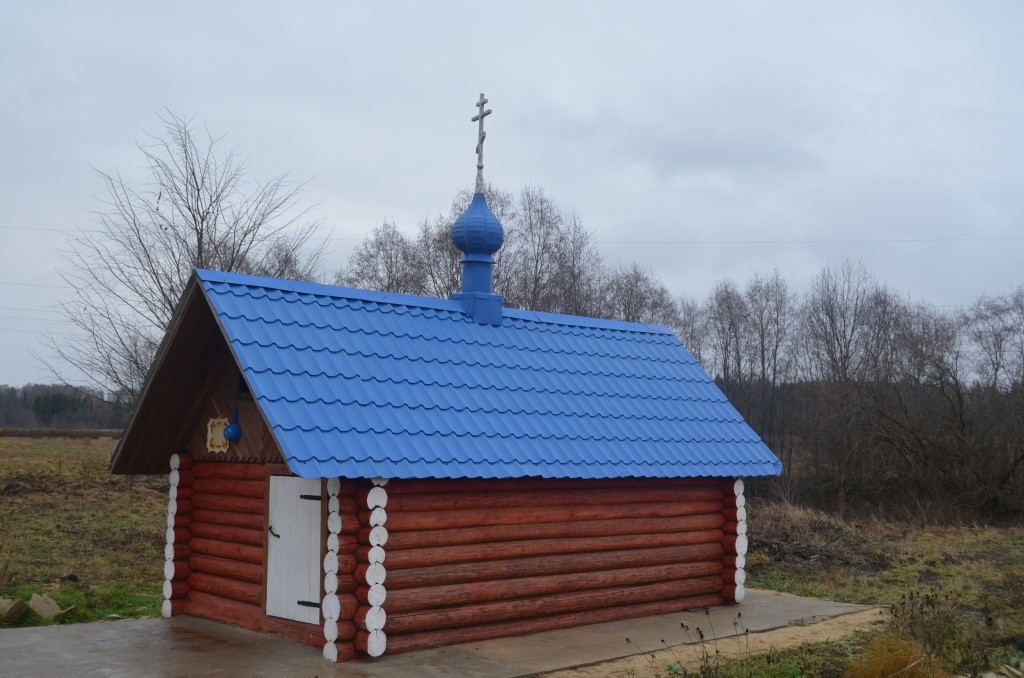 Здесь находится купель. Здесь находится купель.jpg