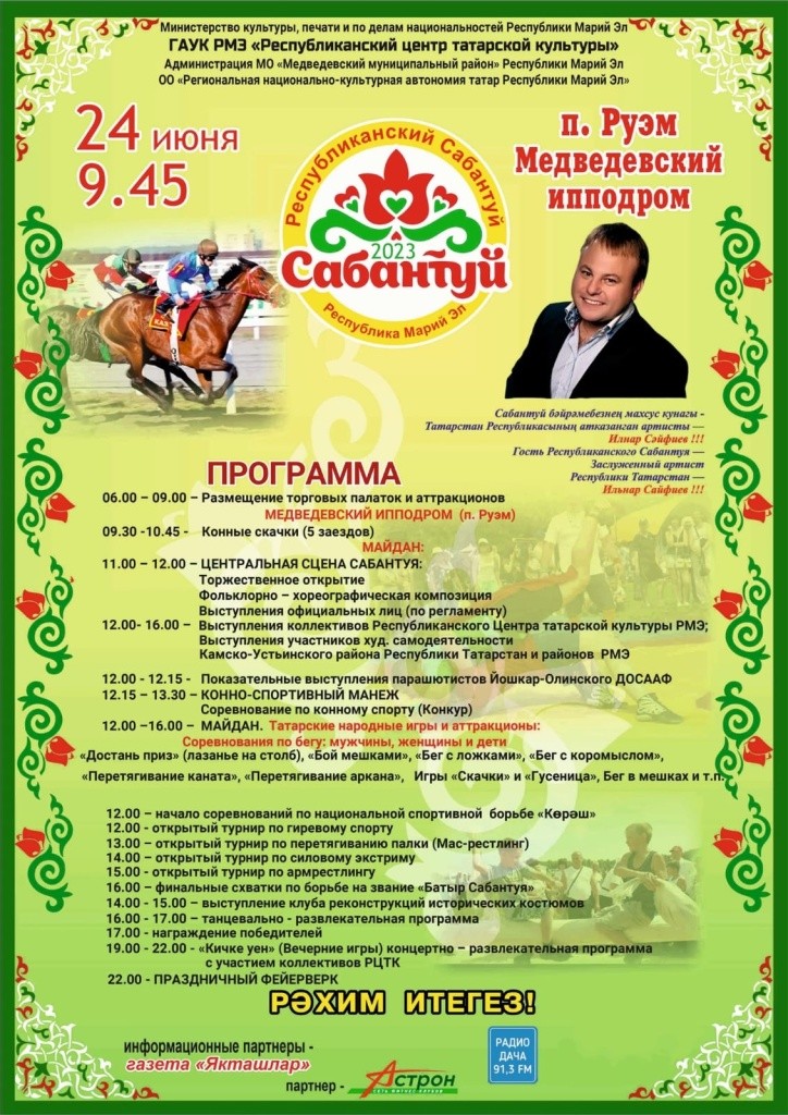 afisha-novaya.jpg