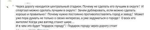 Волжск Волжск