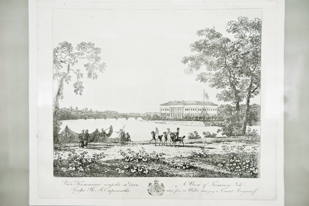 дачи графа П.А. Строганова. 1814 год.jpg