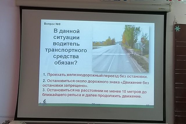 Тотальный экзамен ПДД 8.jpg