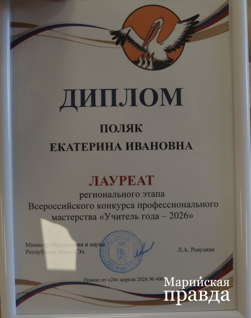 Конкурсный дебют оказался очень удачным 1.jpg