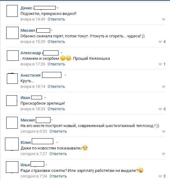 скрин.JPG