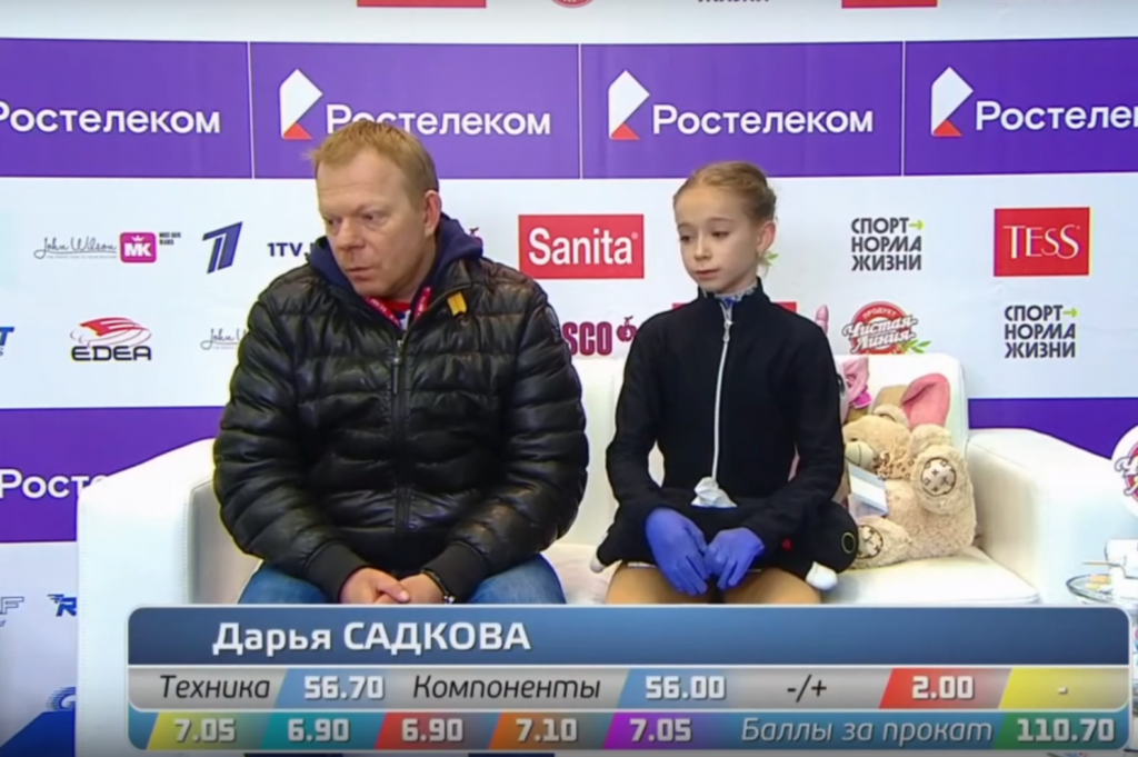 садкова 2.png