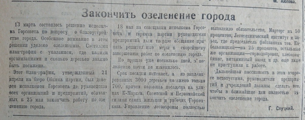 2021-04-16 12-40-51.JPG