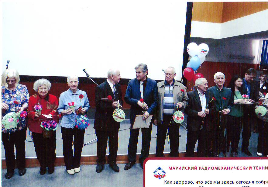 Честь и слава! (Фото предоставлено МРМТ).