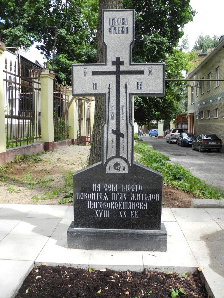 Крест установлен в старой части парка. (Фото Натальи Кулишовой)