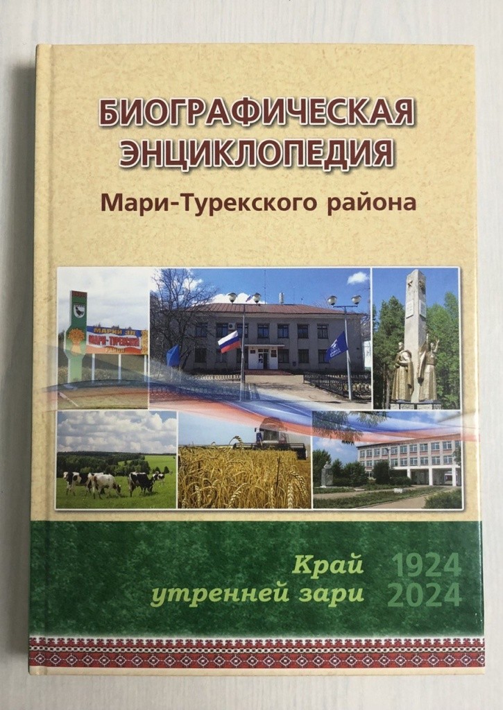 Энциклопедия.jpg