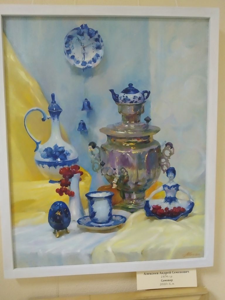 самовар. художник андрей алексеев .jpg