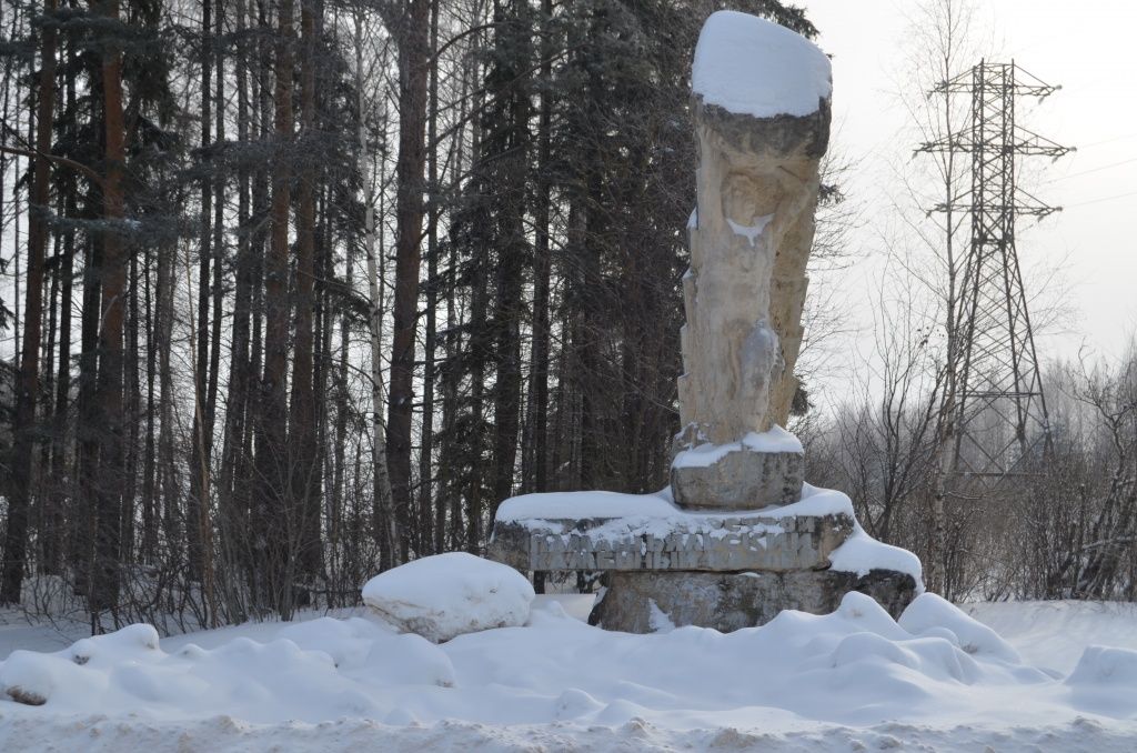 Мощный памятник стоит на возвышенности Волго-Вятского увала.JPG