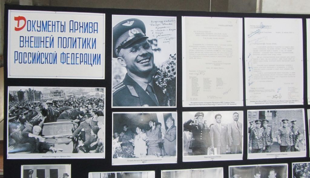 Выставка ко Дню космонавтики