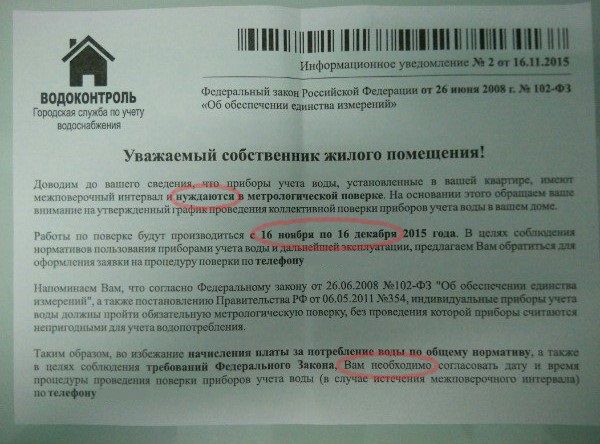 листовка.jpg
