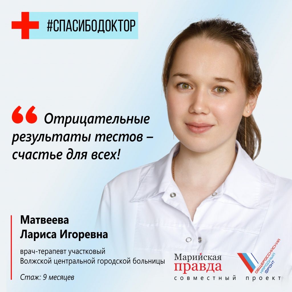 Лариса Матвеева.jpg