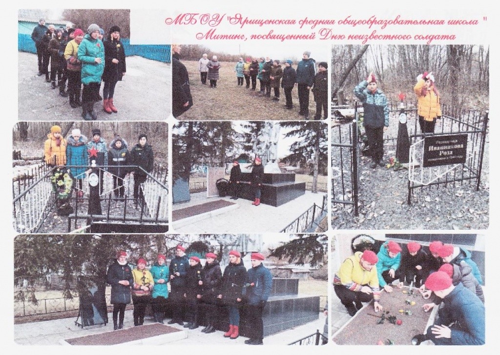 Так чтят память в тех местах, где погибли наши земляки. (Фото предоставлено Виталием Белавиным).