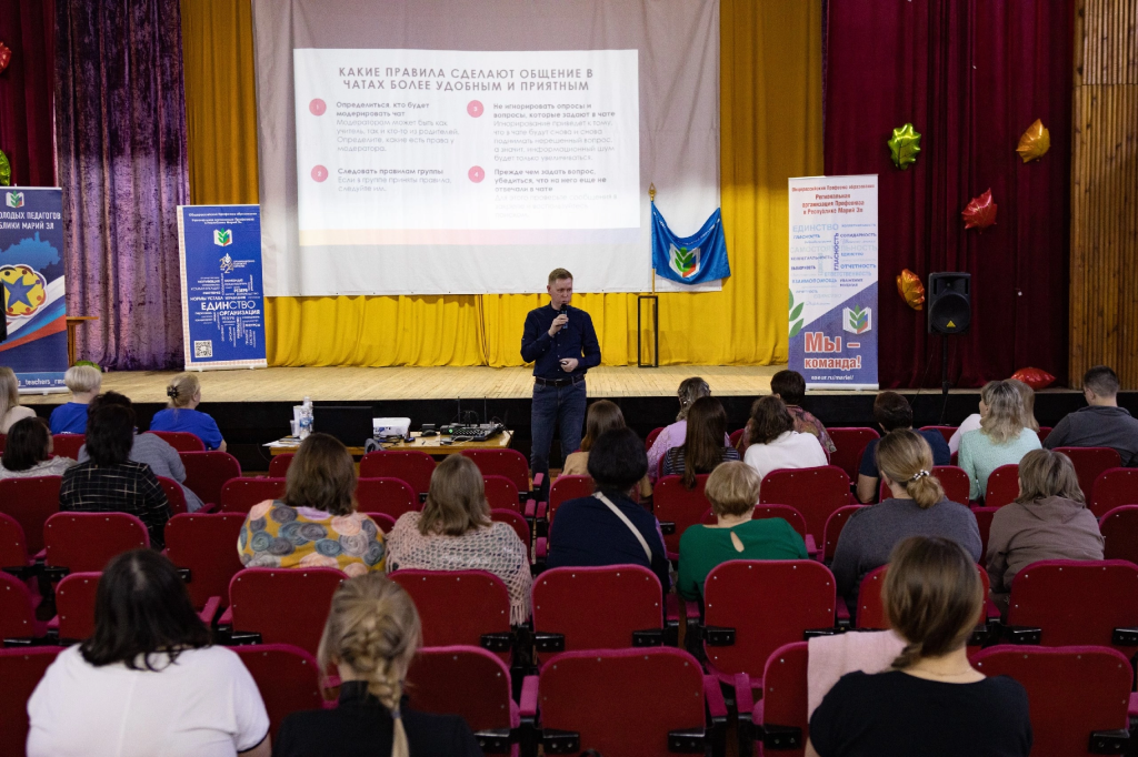 Слет педагогов 3