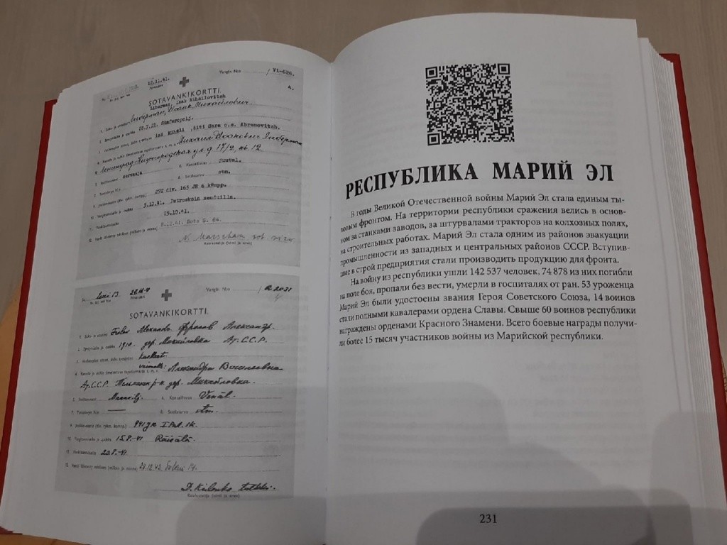 куар-код.jpg куар-код.jpg