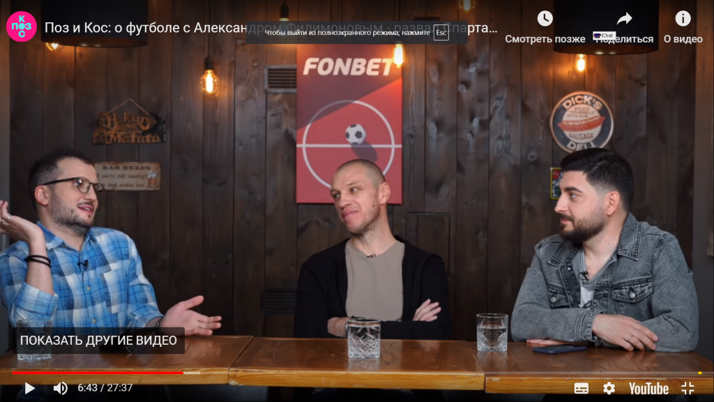 Филимонов 2.png