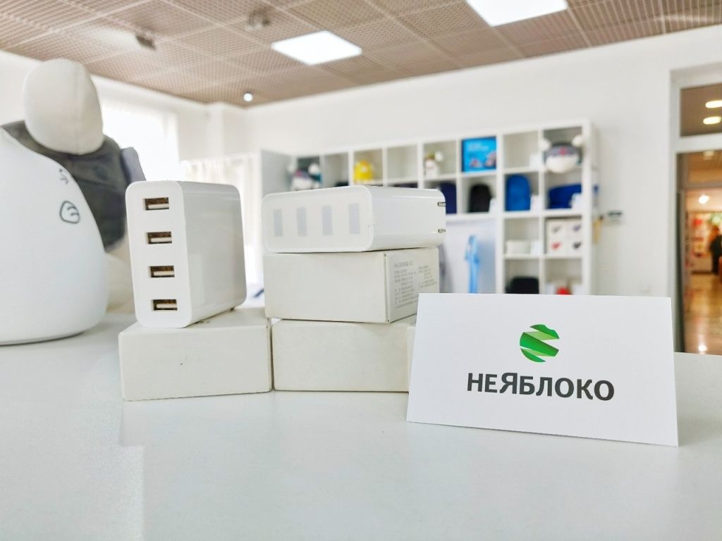 неяблоко магазин.jpg