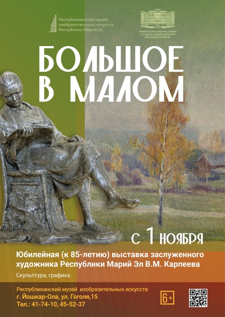 выставка.jpg выставка.jpg