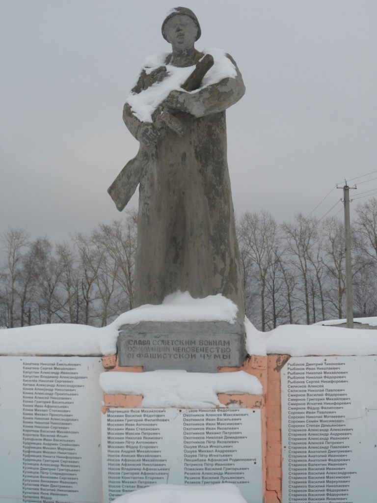 Средняя Турша. Средняя Турша.jpg