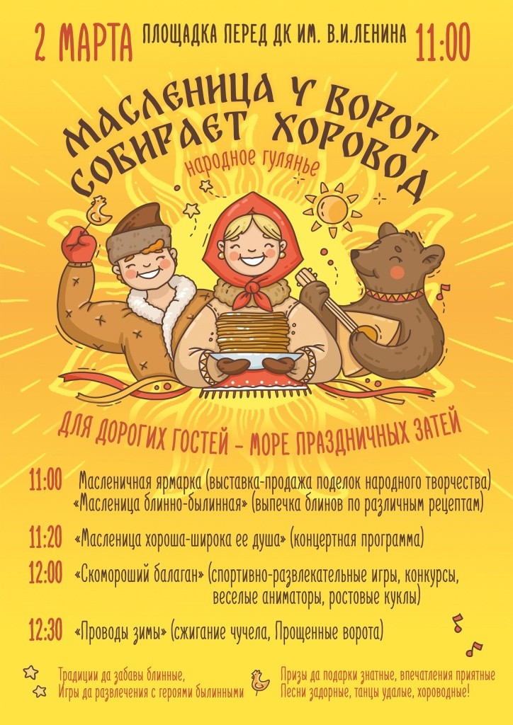 мас.jpg мас.jpg