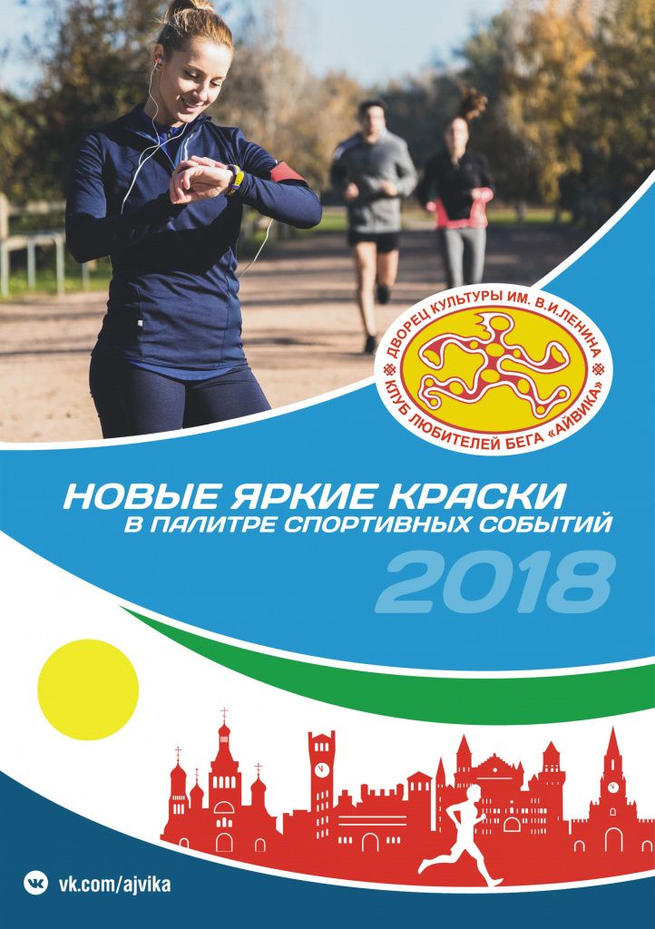 Буклет КЛБ Айвика.jpg