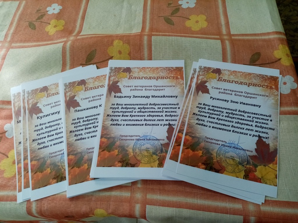 Персональные благодарности получил каждый житель дома ветеранов. (Фото Натальи Кулишовой).
