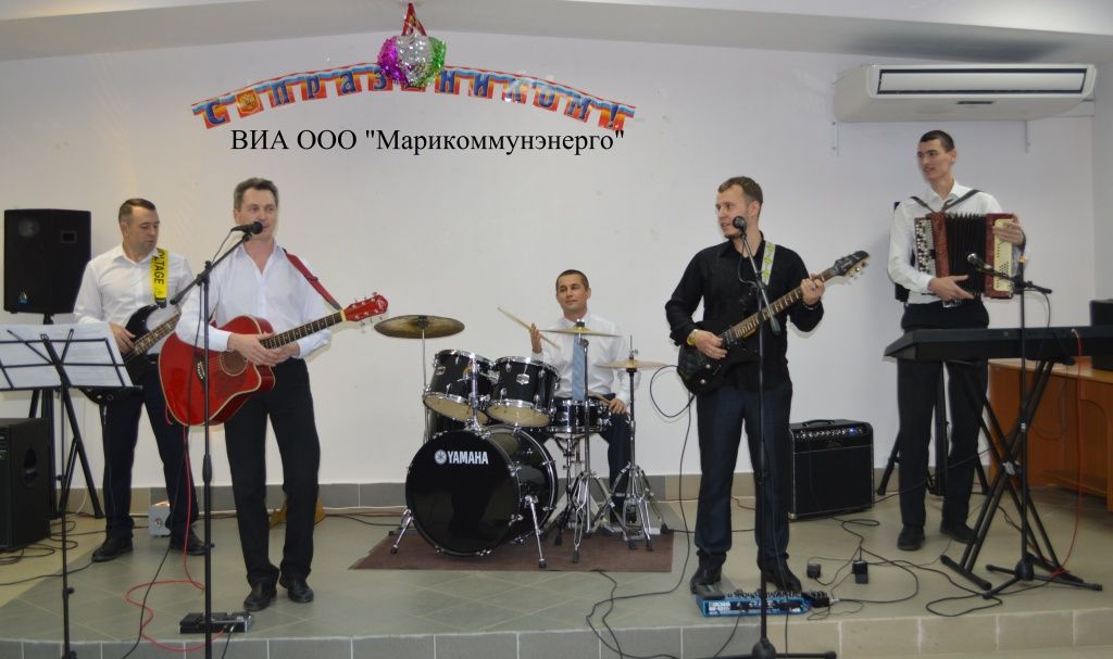 ВИА ООО "Марикоммунэнерго" ВИА ООО Марикоммунэнерго.jpg
