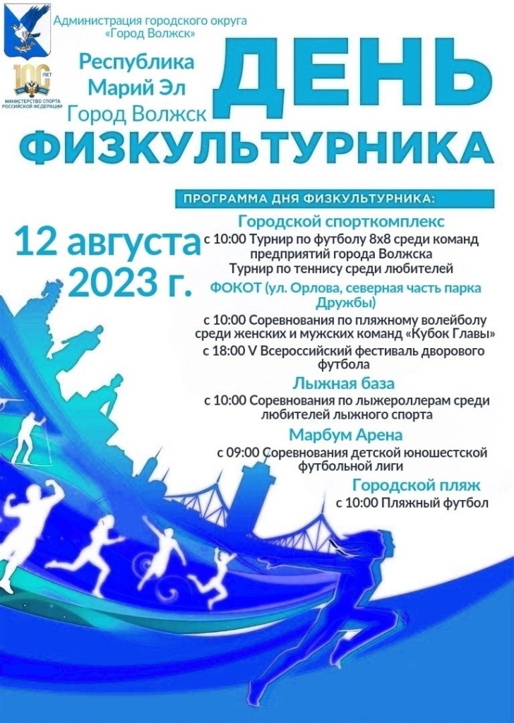 афиша дф.jpg