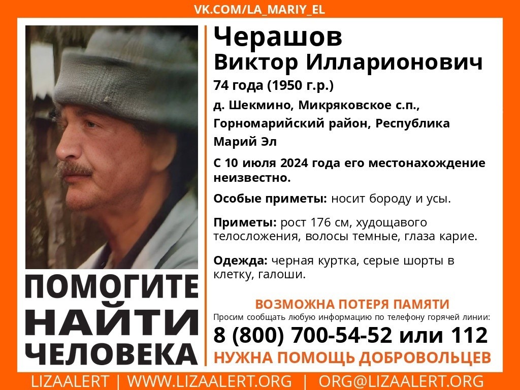 пропал2.jpg пропал2.jpg