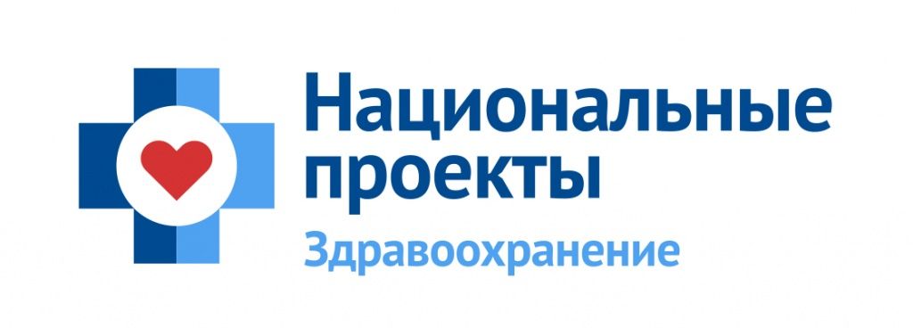 Zdravookhranenie.jpg