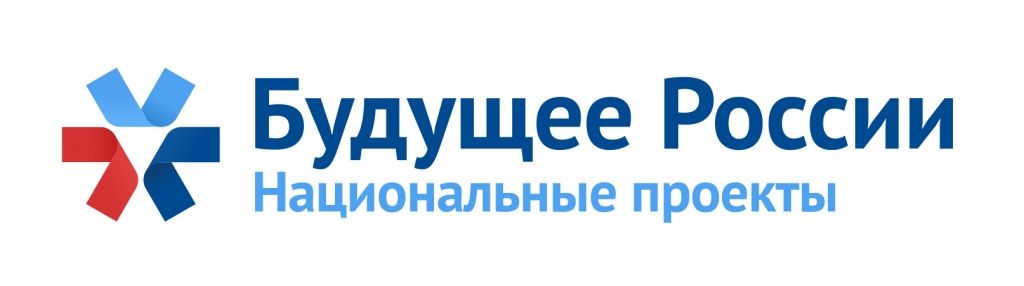 !!!Национальные проекты (основной).jpg