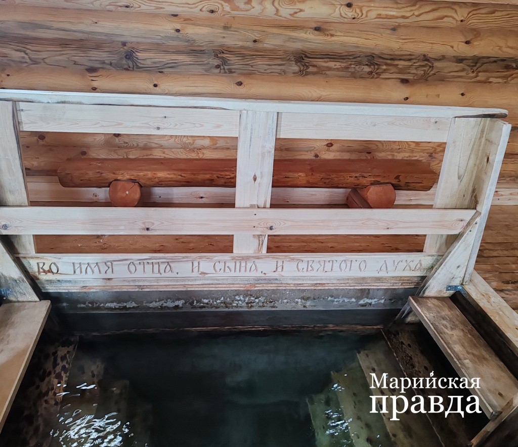 Купель освящена 1.jpg