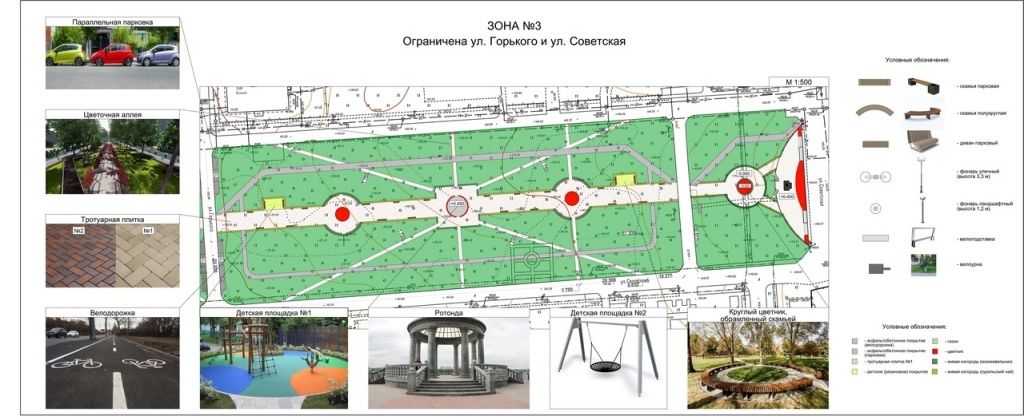 Советский 1.jpg