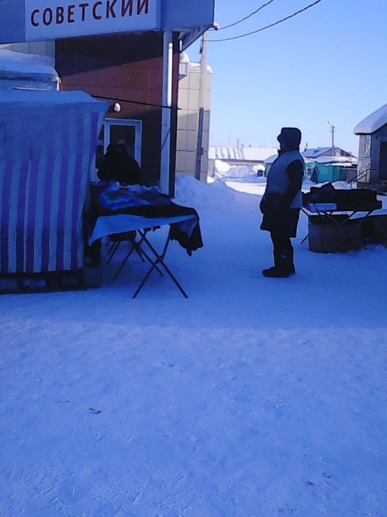 Поселок Советский 