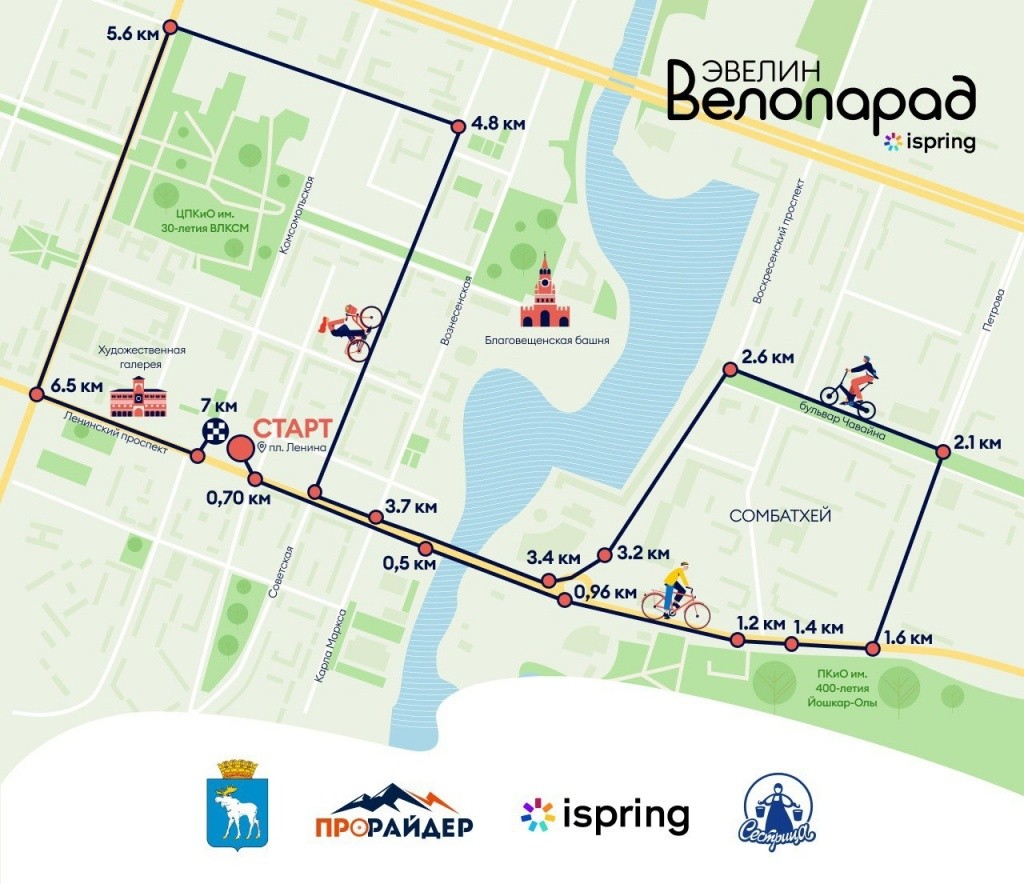 велопарад.jpg велопарад.jpg