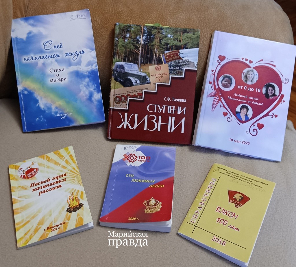 Книги Тазеевой 1.jpg