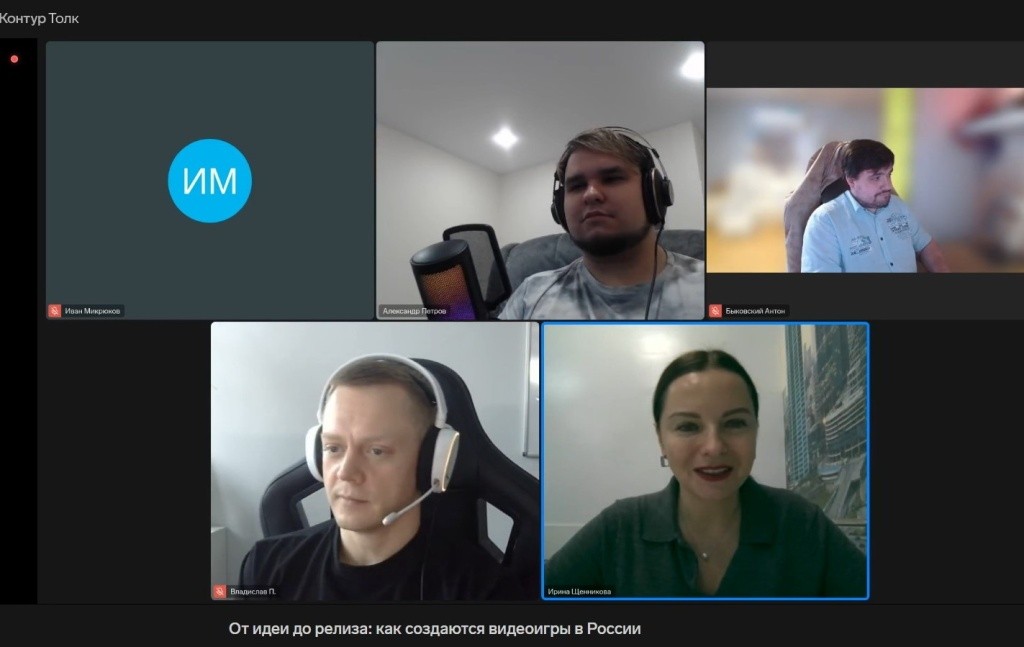 вебинар видеоигры.jpg