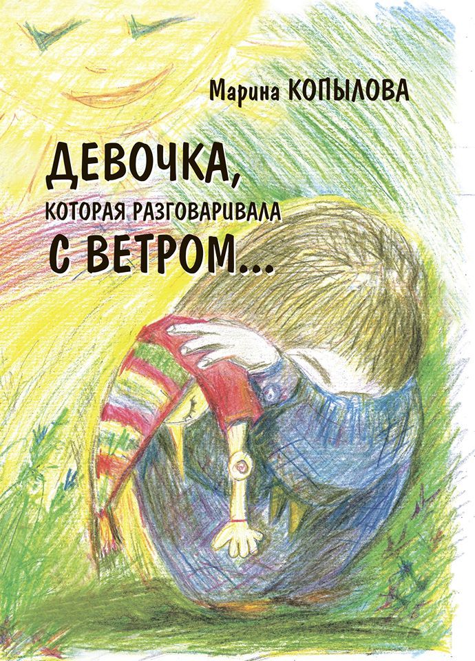 Книга.