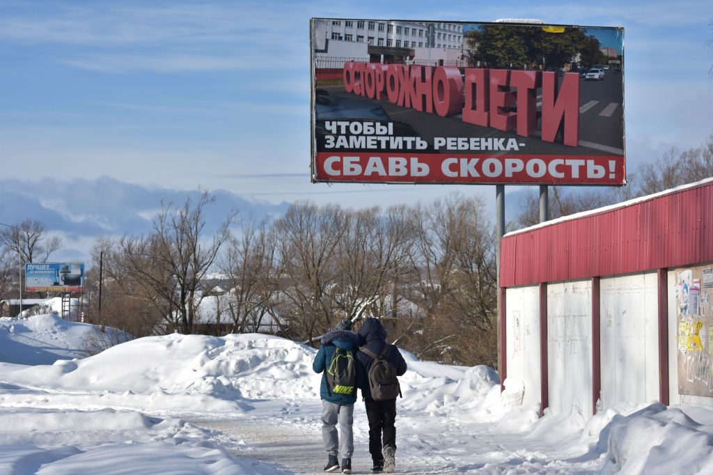 Яранск