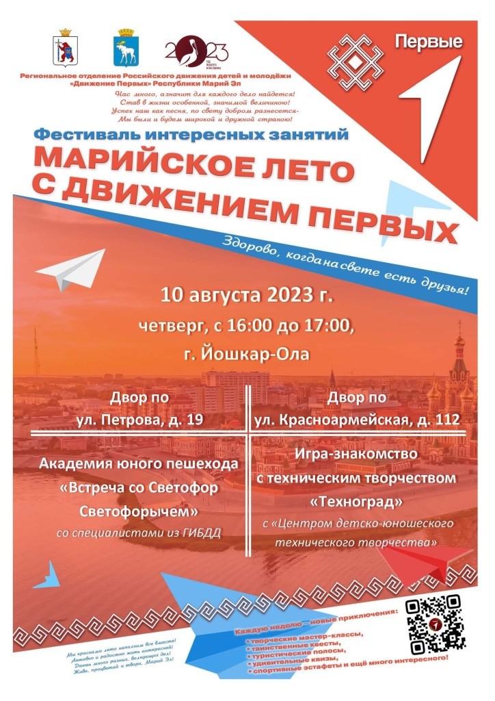 марлето с движ перв.jpg марлето с движ перв.jpg